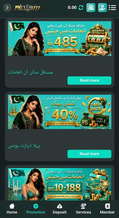 pkclub777 game apk